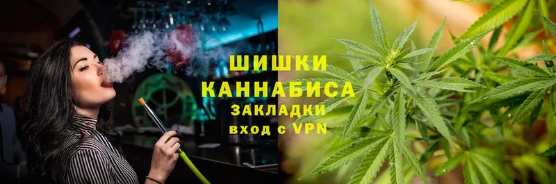 нарко площадка состав  Оса  Марихуана Ganja  купить наркотик 